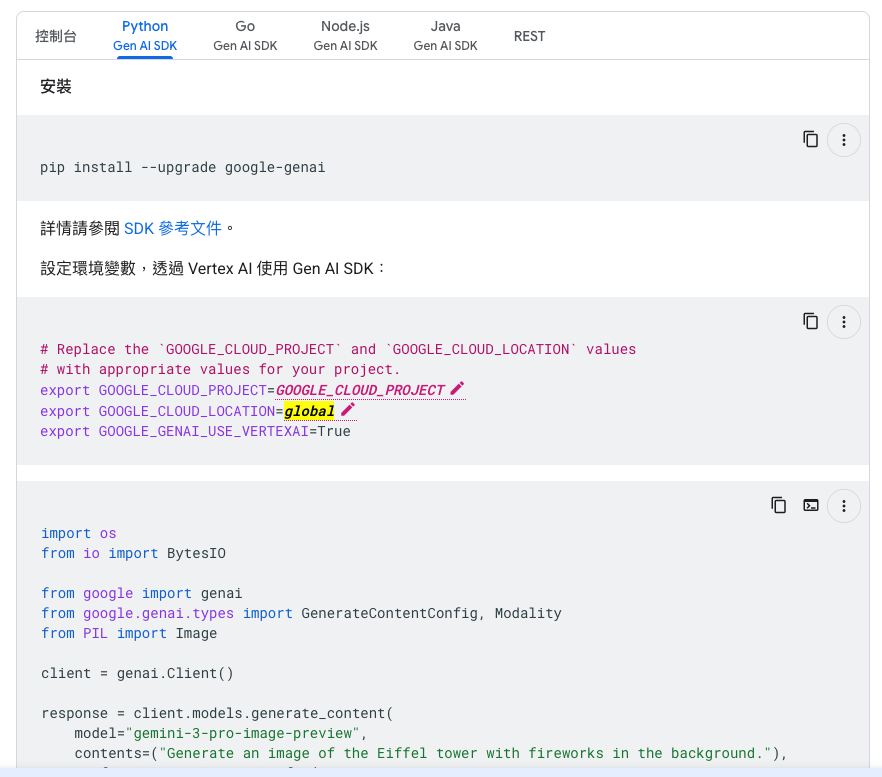 Google Chrome 2026-04-21 01.12.46